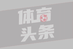 2025年12月31日U17联赛决赛第7轮浙江俱乐部U17vs北京国安U17全场录像回放